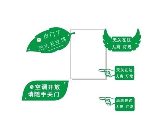 空调使用方法